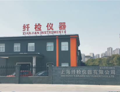 上海三申,上海三申醫療器械廠,上海三申醫療器械有限公司,雙哈滅菌器